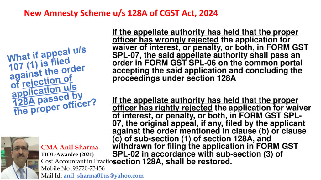 capsule-03-15-1024x576 GST Notes