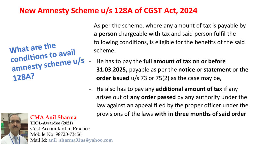 capsule-03-21-1024x576 GST Notes