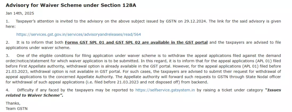image-13-1024x394 GST Amnesty Scheme waiver of penalty and interest: These taxpayers need to withdraw their appeal and then apply for the scheme