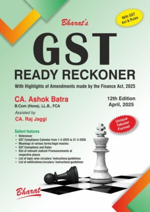 GST Ready reckoner book