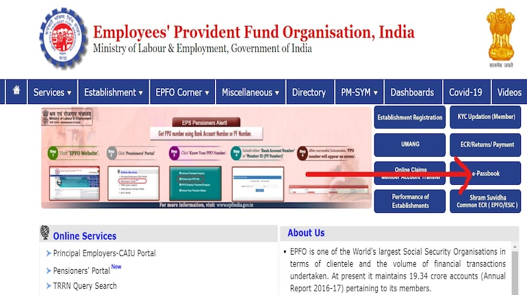 image-20 Soon, you can withdraw up to Rs 5 lakh from EPFO account without manual verification