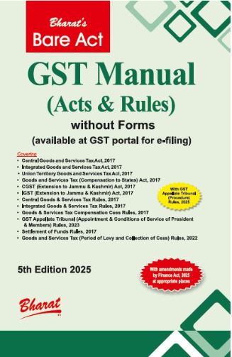 gst book otu