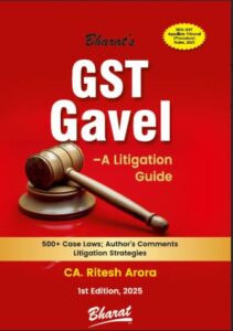gst book