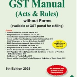 gst manual