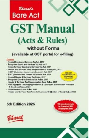 gst manual