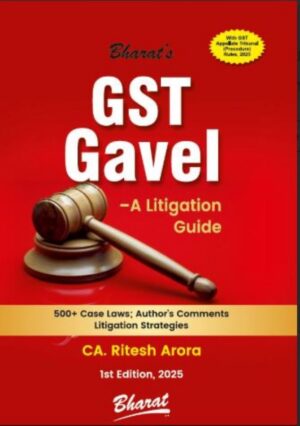 GST Gavel