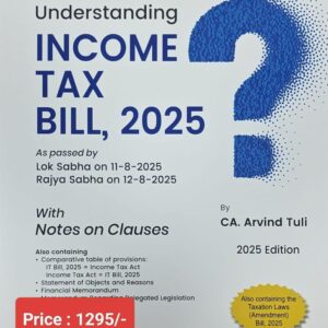 income tax bill 2025 as approved