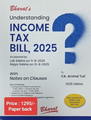 income tax bill 2025 as approved