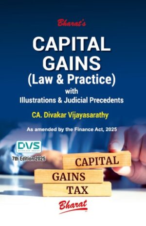 capital gain book