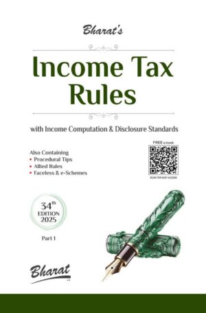 Income tax rules book