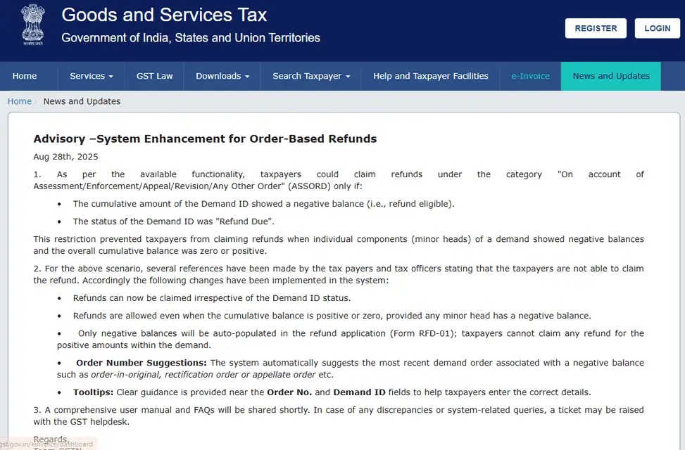GSTN advisory refund
