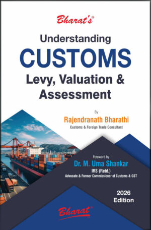 customs law online book