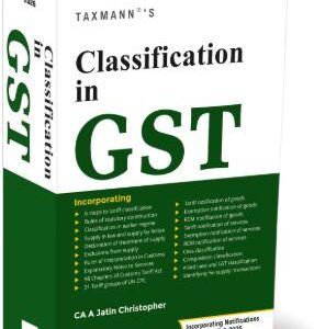 classification in gst