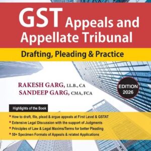 gst book