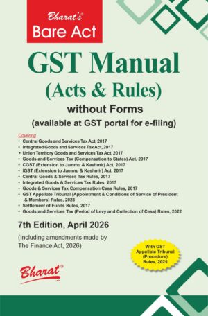 GST Manual (Acts & Rules) 2026 7th Edn. - Bharat