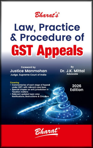 GST book
