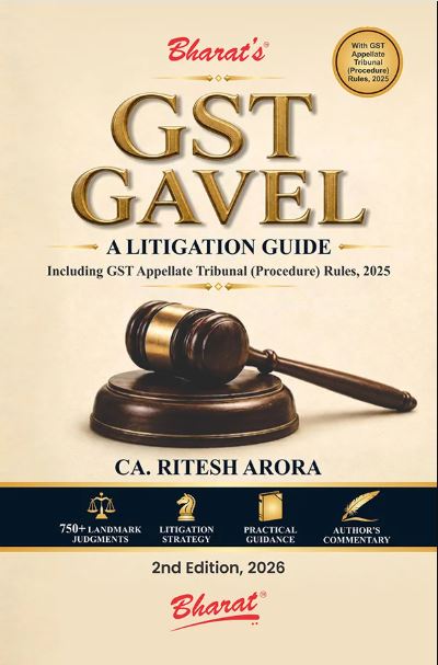 gst gavel