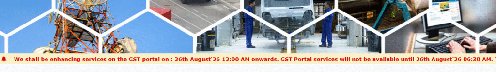 gst portal downtime