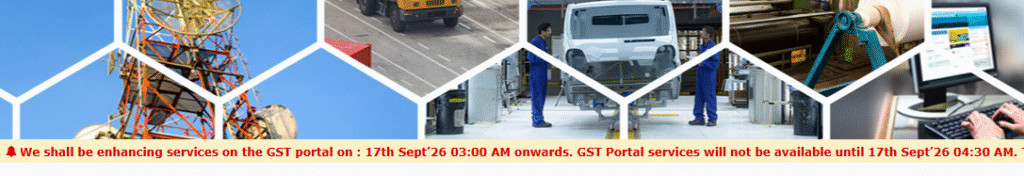 gstn downtime